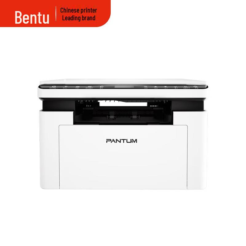 Pantum BM2306NW Monochrome Multifunction Laser Printer CN plug (adapter included)