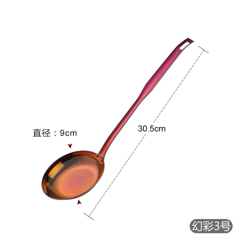 Gold Sifting Oil Soup Spoon Separation Filtration Colander Kitchen  Tools 1pc Utensils Screen   Chafing Dish Skimming