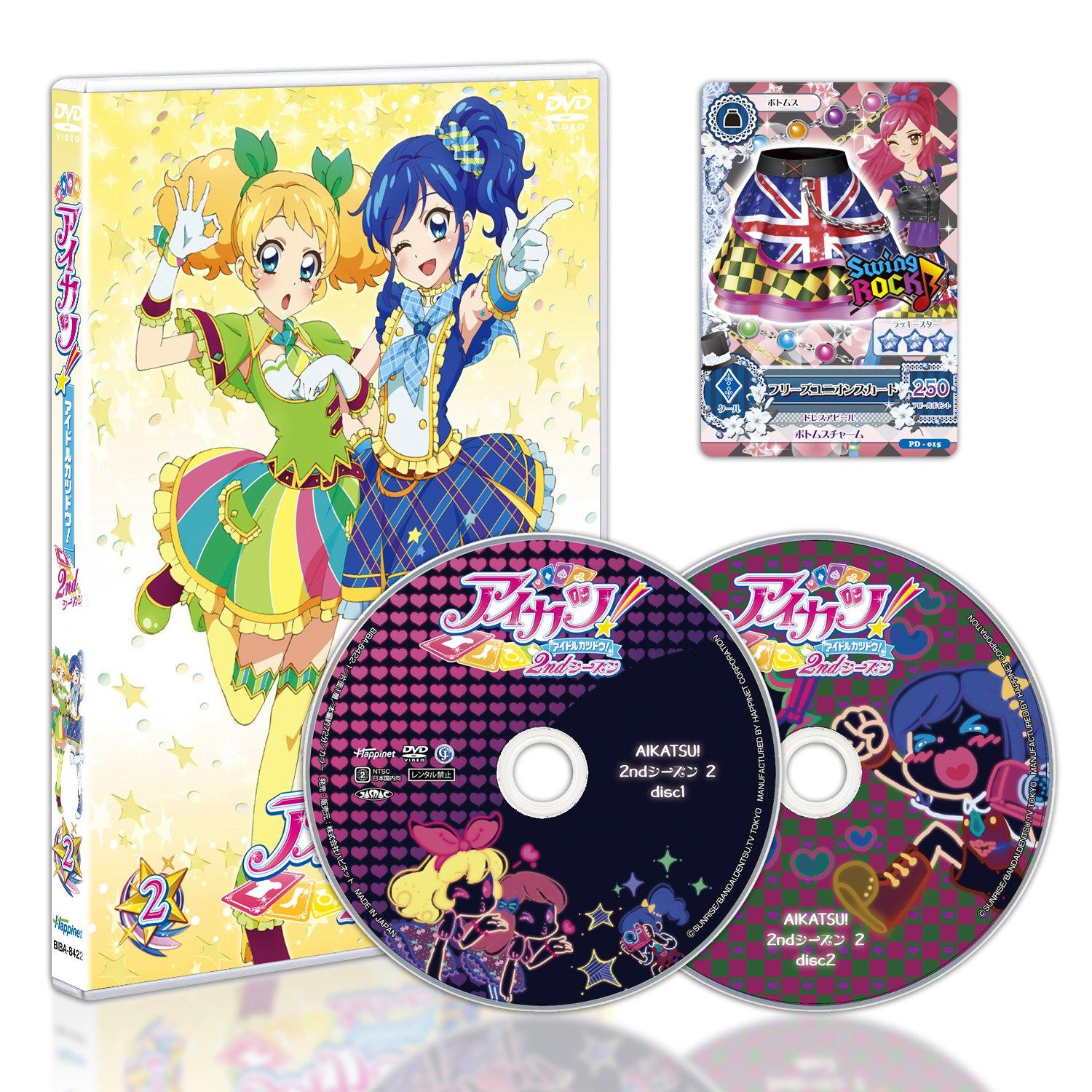 

2nd Season 2 edition limited with original card Union Aikatsu! (first bonus Aikatsu! “Freeze Skirt”) [DVD]