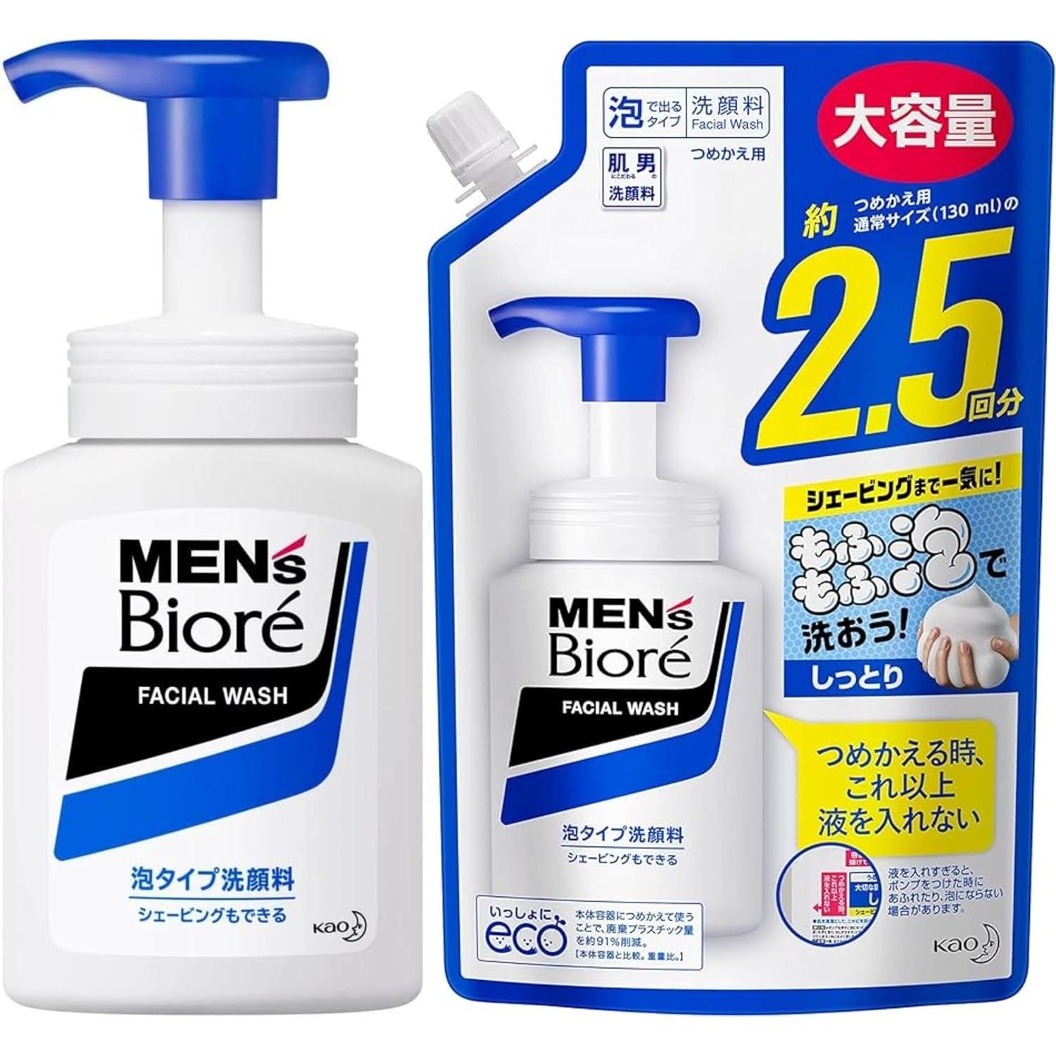 Set Purchase Kao Mens Biore Foam Type Facial Cleanser 150ml + Refill 330ml