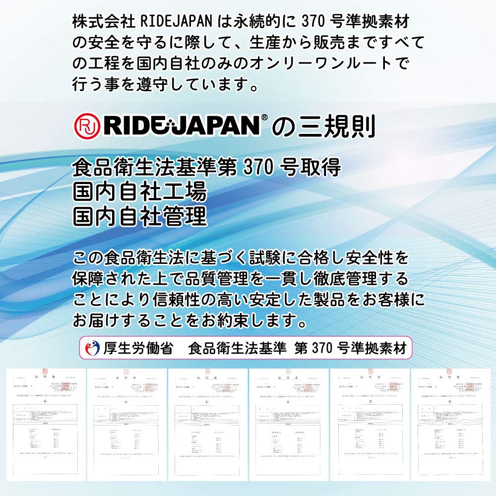 RIDE Tenkaichikaku (Ride) (H0150)