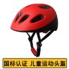 Kids Bike Helmet Cycling Scooter Skateboard Safety Gear Adjustable Fit Ages 2-10 Unisex