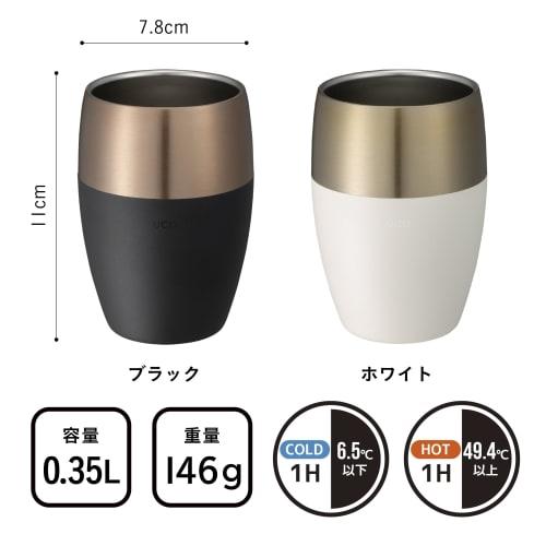 CB Japan Tumbler, 350ml, White, Vacuum Insulated, Double-Walled, Stainless Steel, UCA, for Enjoying the Aroma