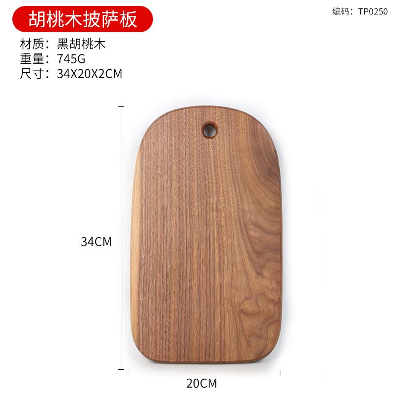 Black Walnut Steak Board Wooden Pizza Tray Rectangular Solid Wood Bread Cutting Board Home Restaurant Wooden Tray