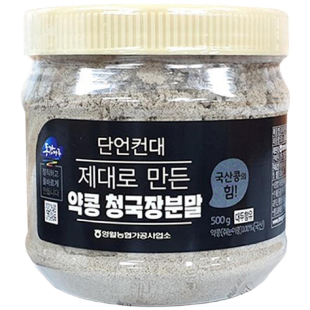 Yeongwol Nonghyup Dongganmaru Black-eyed Soybean Medicinal Soybean Cheonggukjang Powder 500g 1 Pcs