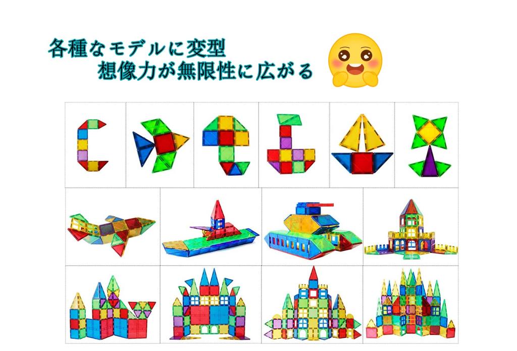 MAGBLOCK Magnetic Building Popular Educational Toy for Elementary School Girls and Christmas Gift 66-Piece Blocks, Kids, Students, Boys, Birthday,