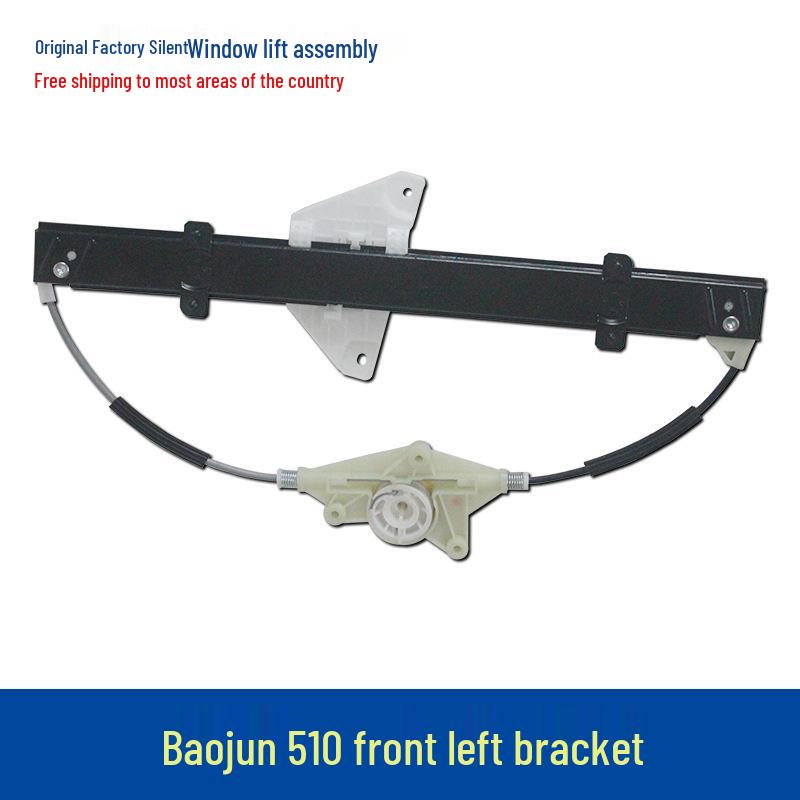 Baojun 510 Electric Power Window Regulator for Front & Rear Doors