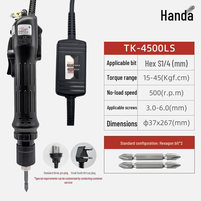 Little Hercules Adjustable Torque 90° Elbow Industrial Electric Screwdriver