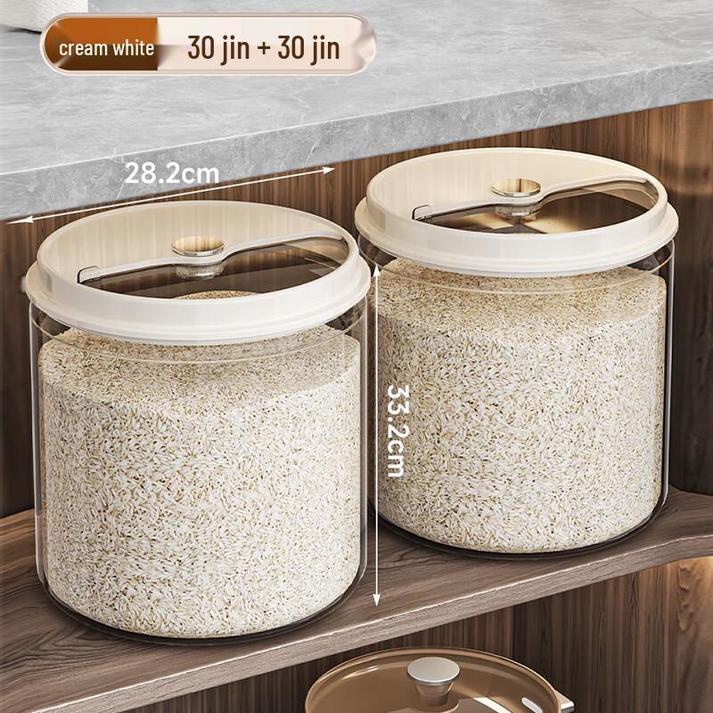 Контейнер для хранения риса и муки Tiro Nano