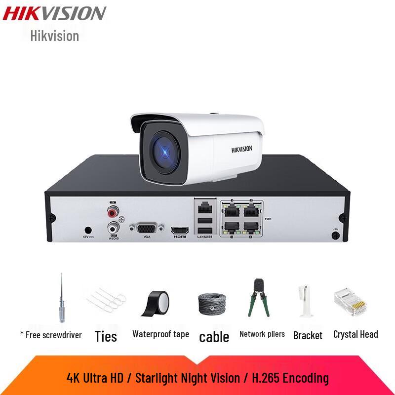

Hikvision 4K 8MP Starlight PoE Audio Surveillance Kit CN plug (adapter included)