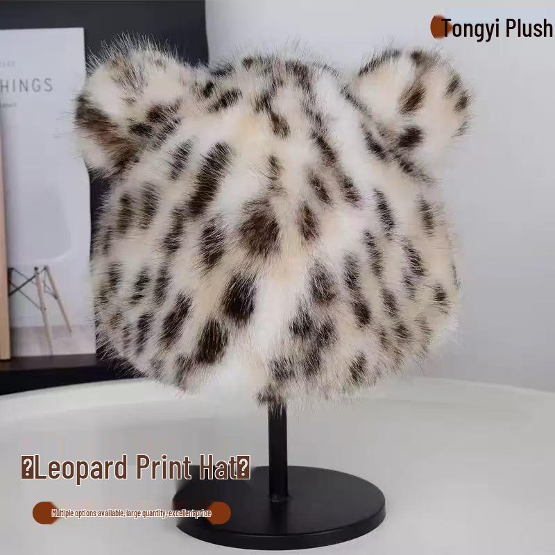 Leopard Print Bucket Hat with Bear Ears - Fashionable and Thickened for Autumn and Winter