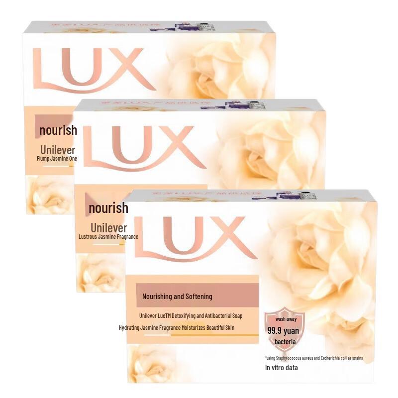 

LUX Detox & Sterilizing Soap