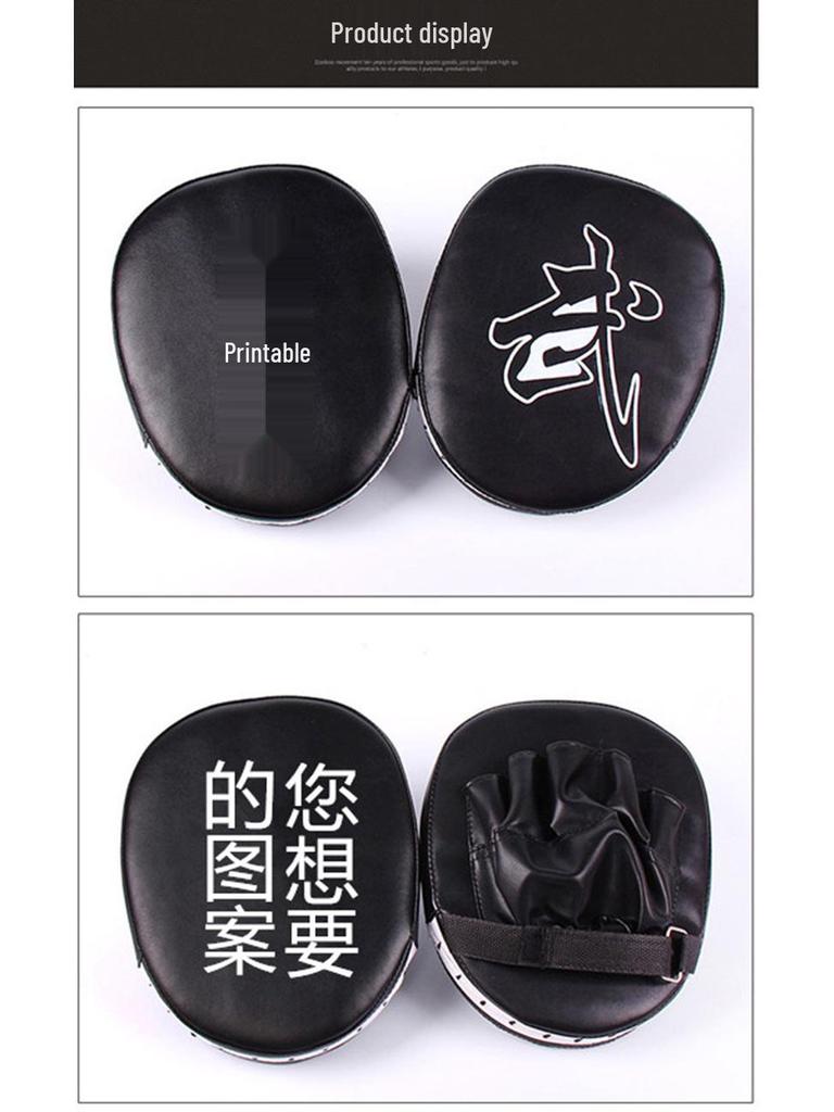 Taekwondo and Sanda Curved & Flat Hand Target for Boxing & Sparring Training