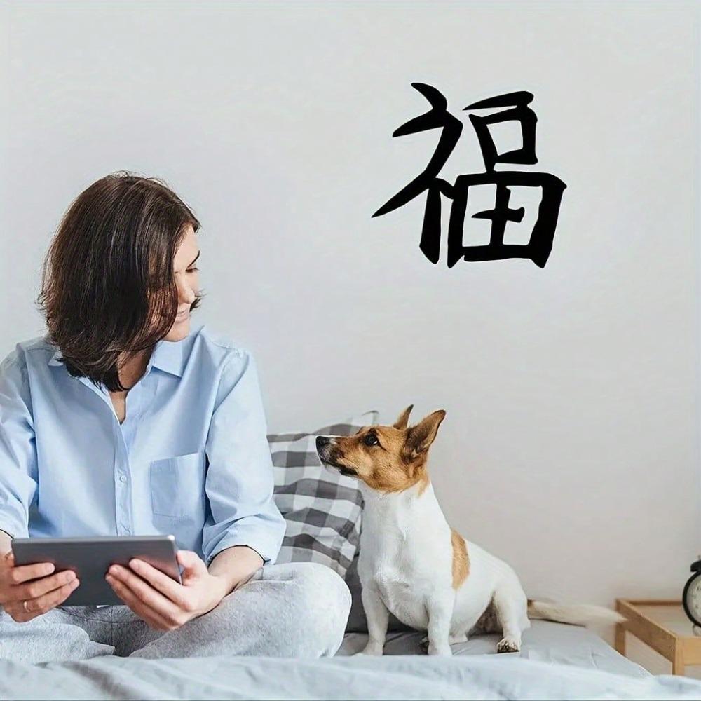 

Wrought Iron Chinese Character Happiness Metal Wall Art for Living Room Bedroom Office Home Decor TY2569-14