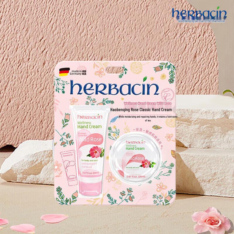 Herbacin Rose Hand Cream Duo