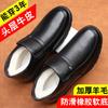 Small Size Cotton Shoes 2025 New Winter Velvet Warm Leather Size 36 Wool Cowhide Dad Northeast Big Cotton Shoes Men