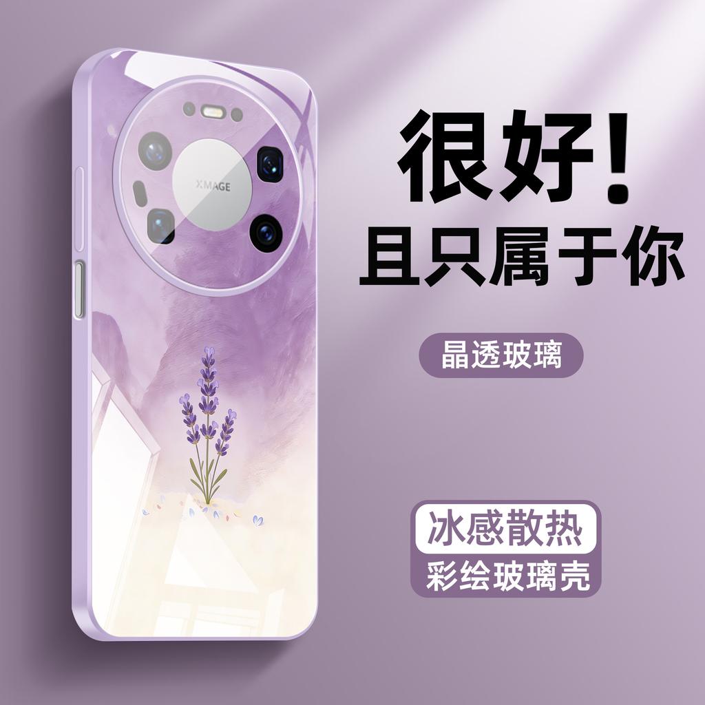 Applicable to Huawei mate80pro mobile phone case, advanced ice crystal glass mate70pro with lanyard mate60 case