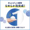 Biore U Automatic Foam Hand 380ml Refill 380ml Hand Automatic for the Kitchen or Bathroom Sink Soap, + Soap, Foam, Dispenser,