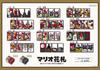 Nintendo Mario Hanafuda (Red) – Original Artwork Deck with Rules, Card Game