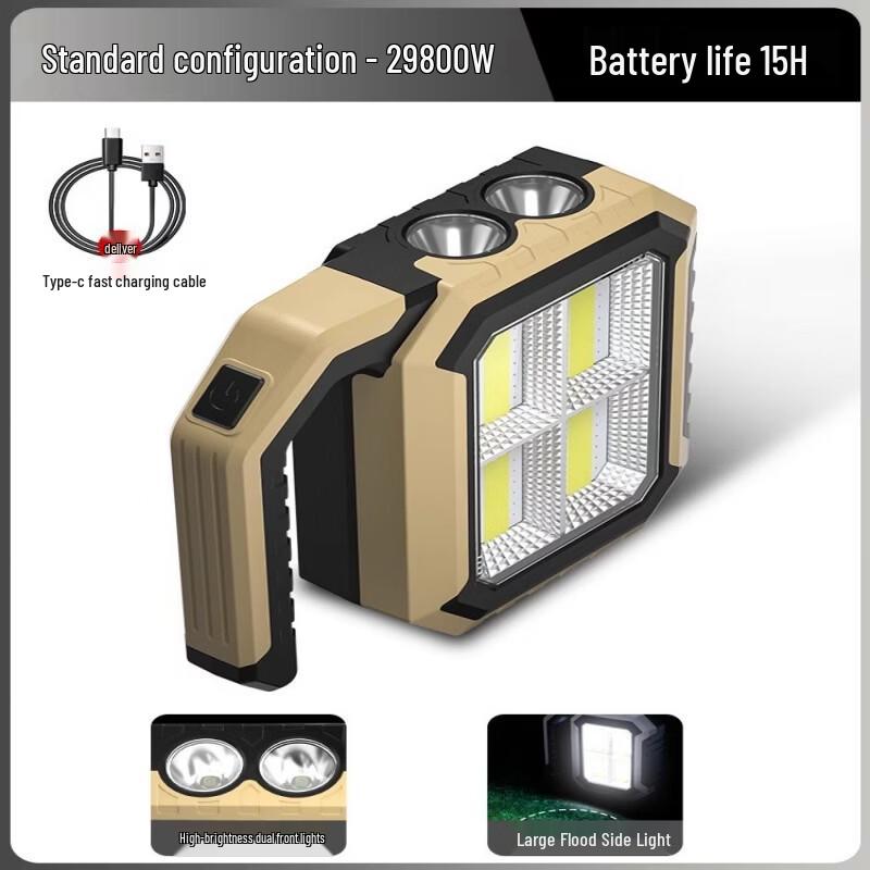 Solar Powered High-Brightness Portable Searchlight Standard-29800w