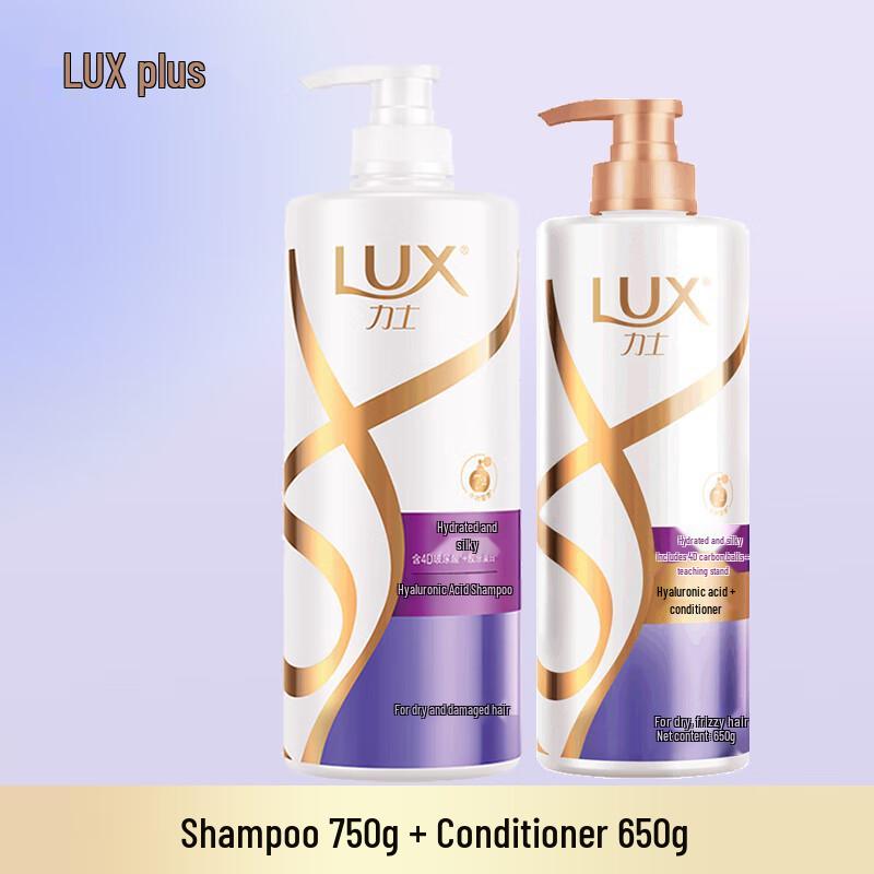 LUX Шампунь и кондиционер с шелковистой гладкостью, набор