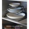 [Yamazaki] Dish Rack Dish Storage Tower 3-Tier Black 7510, Approx. W10.4 x D7.7 x H6.5 inches