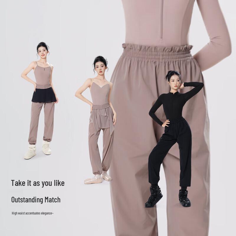 Ai Wu Ge Women's High-Elastic Ballet Dance Warm-Up Pants
