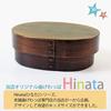 Miyoshi Lackware Honpo Bento Single Kindergarten Single Japan Box, Magewappa, Etage, 350ml, Kinder, Lackiert, Hinata, Niedlich, Einstieg, Kinder, Jungen,