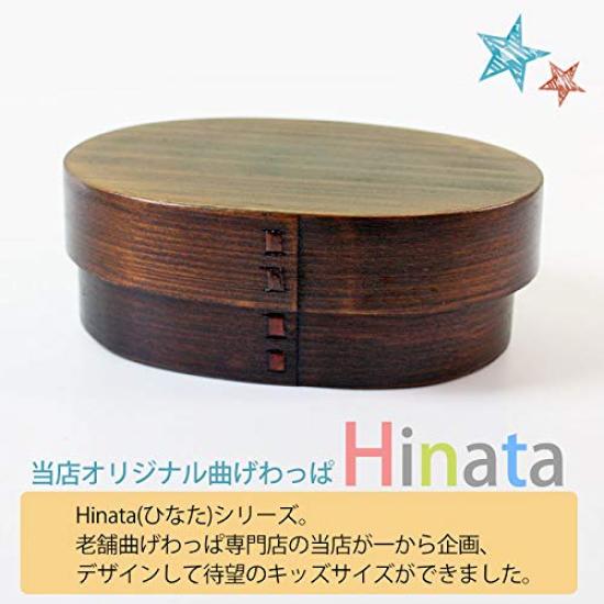 Miyoshi Lacquerware Honpo Bento Single Kindergarten Single Japan Box, Magewappa, Tier, 350ml, Children's, Lacquered, Hinata, Cute, Entry, Kids, Boys,