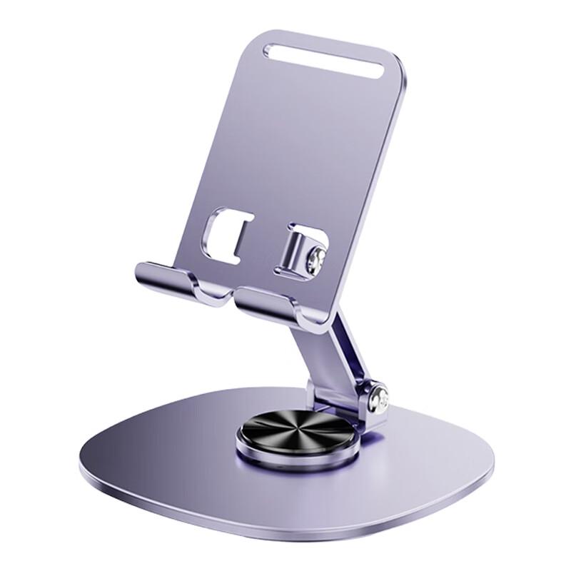 LINGCHEN Desktop Metal AR Rotating Foldable Tablet Phone Stand