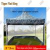 Tiger King Outdoor Folding Canopy with 3 Transparent Walls