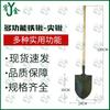 Heavy-Duty Engineer Shovel and Pickaxe