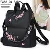 Women's Ethnic Style Lightweight Anti-theft Embroidered Backpack - Versatile for Travel & Single Shoulder Use