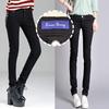 Lunar Berry Stretch Skinny Long Size 801 Stylish and casual black long pants in Oversized and stretchy jeans perfect for Size 801 Pants,