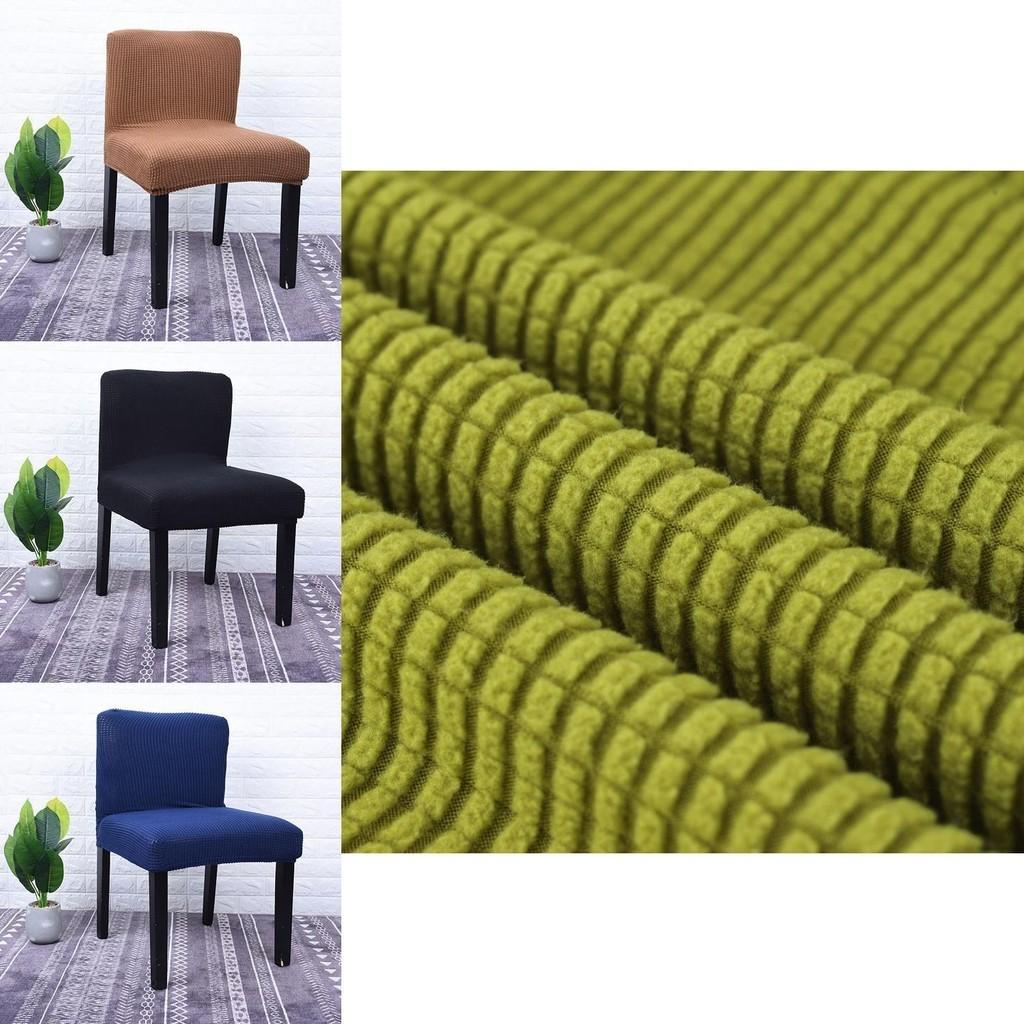 Waterproof Polar Fleece Chair Cover Durable Soft Furniture Accessory