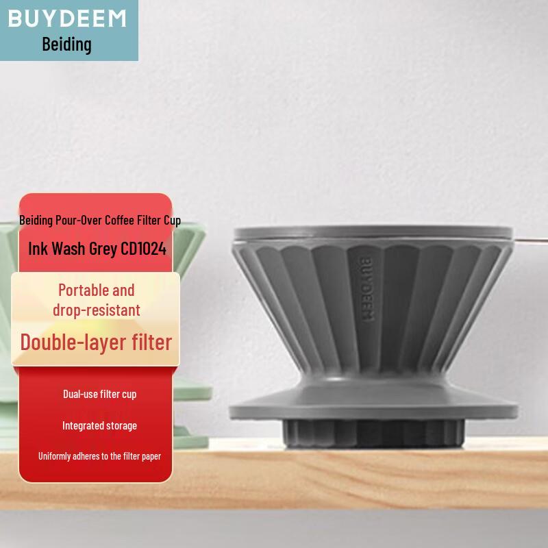 Buydeem Pour-Over Coffee Filter Cup