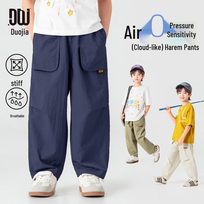 Boys  Summer Loose Fit Harem Pants 120