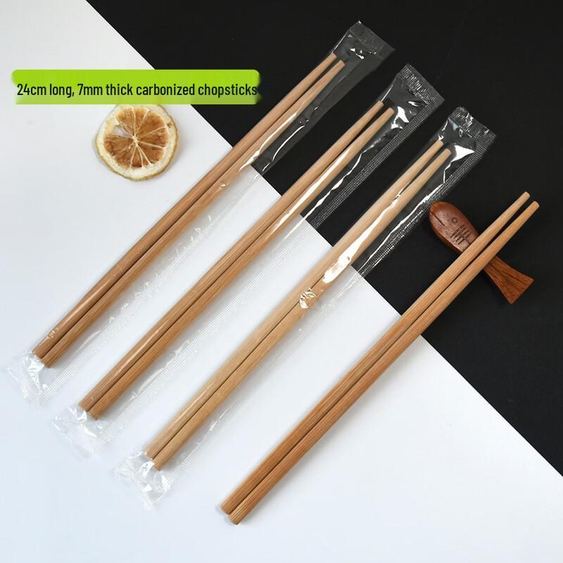 

Individually Wrapped Carbonized Bamboo Disposable Chopsticks