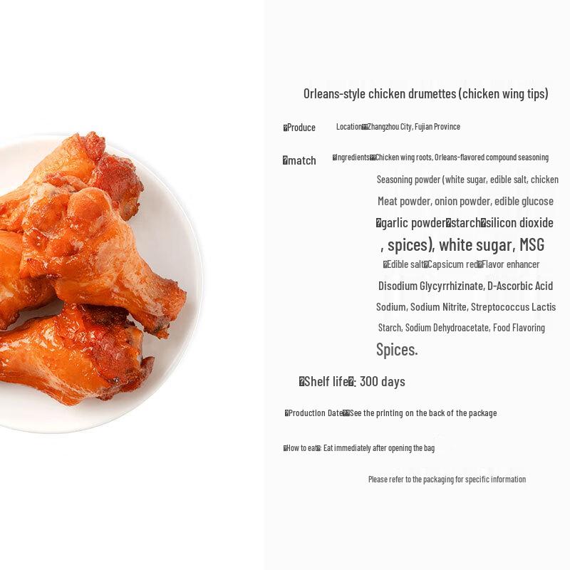 Laiyifen New Orleans Marinated Chicken Leg