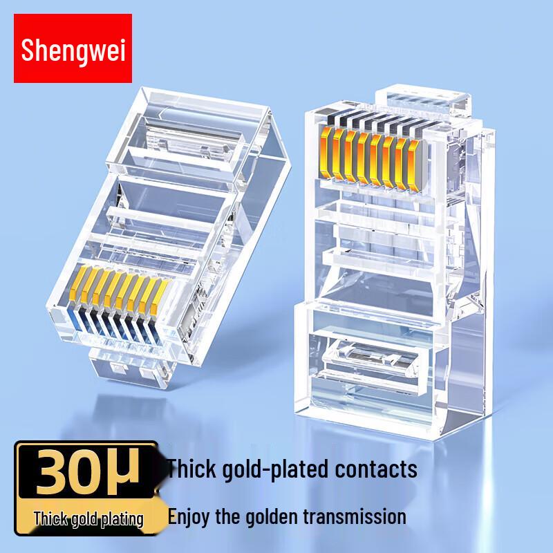 Shengwei Cat6 30U Gold-Plated RJ45 Connector
