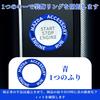 TANAMACHI Engine Start Starter Cover for Suzuki Alto Swift Jimny New Gasoline Vehicles Button, Jimny, Hustler, Works, Sport, Parts, Accessories,