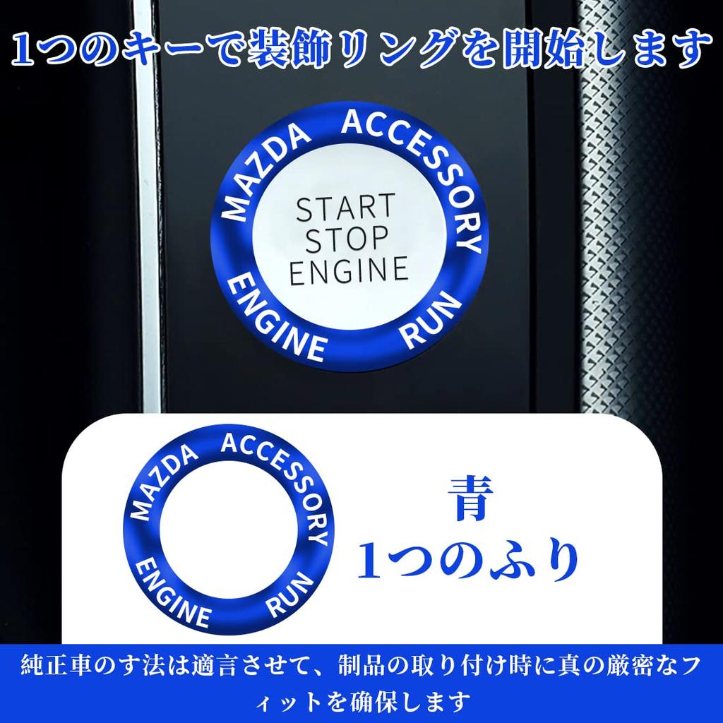 TANAMACHI Engine Start Starter Cover for Suzuki Alto Swift Jimny New Gasoline Vehicles Button, Jimny, Hustler, Works, Sport, Parts, Accessories,