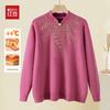 Hodo Women's Fleece-Lined Thermal Knit Sweater