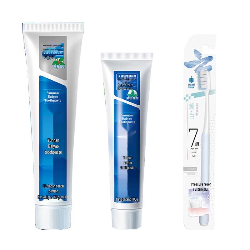 

Yunnan Baiyao Toothpaste & Brush Set