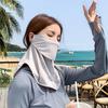 New Solid Color Ice Silk Mask Summer Face Scarves UV Protection Neck Wrap Cover Face Shield Sun Proof Bib Personalized Windproof