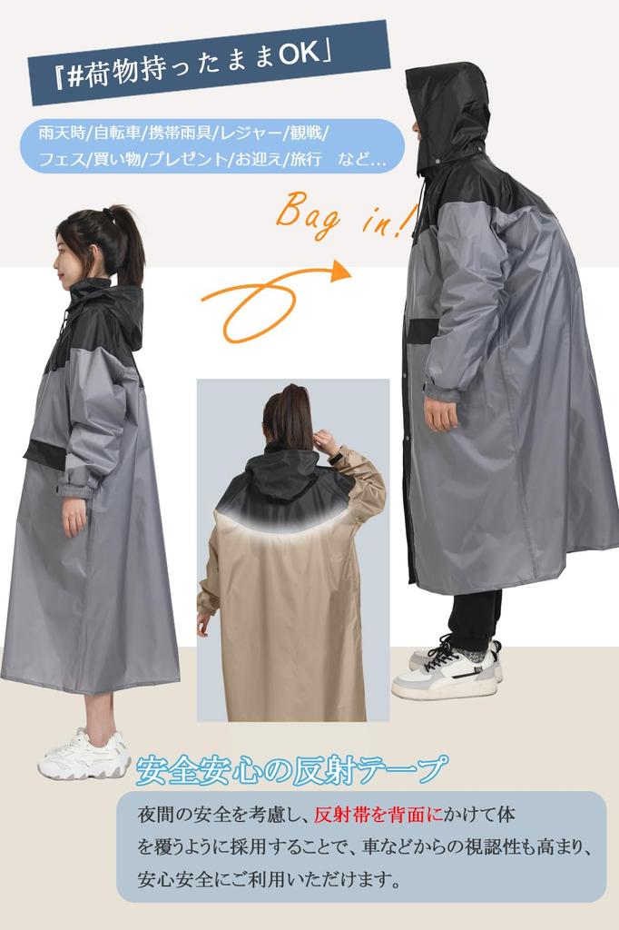 TONGMO Raincoat for Men and Stylish Rainwear for Cycling and Compatible with Heavy Rainy Season Reflective Storage Bag Easy To Carry Women,