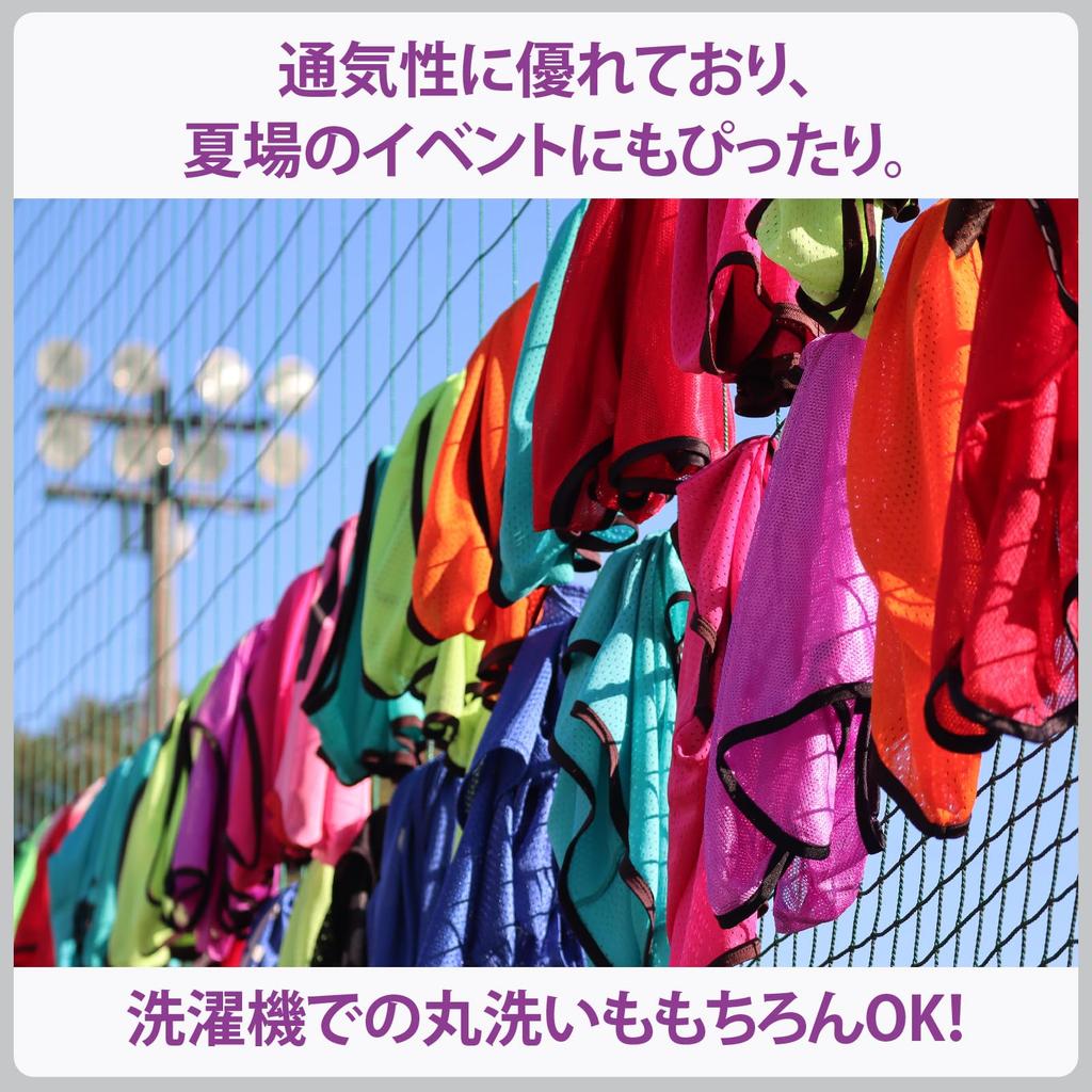 Bibs for Set of Practice Sports Days [ZERONOWA] Adults, Plain, 10, Unisex, Events, Sports, Matches, (Blue)