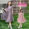 Girls' Summer Dress 2026 New Children's Summer Dress Strap Skirt Stylish Girls' Summer Princess Skirt Set