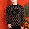 Men's European Fashion Fleece-Lined Sweatshirt, Round Neck, Warm, Lightweight, Versatile, Trendy, Youthful, Casual Base Layer.