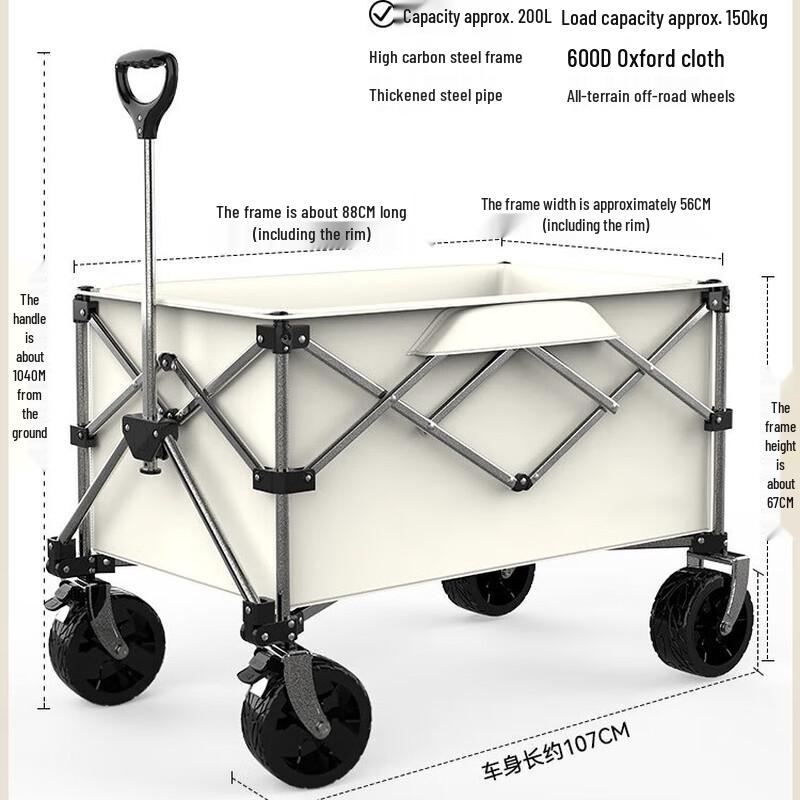 Foldable Outdoor Camping Cart 180L